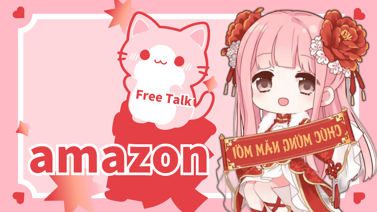 amazon | ゆずアフィログ