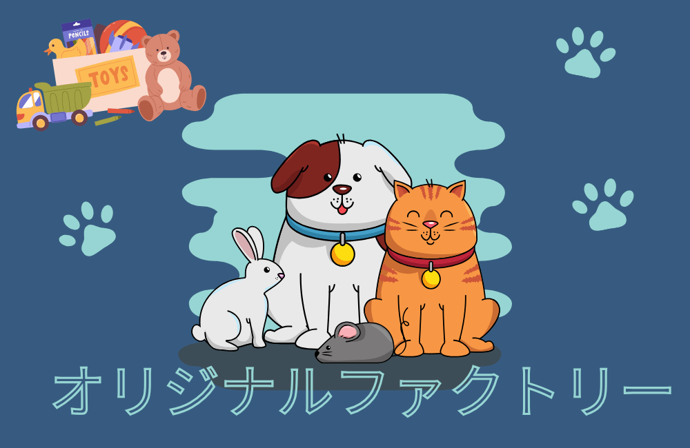 オリジナルファクトリーの口コミ評判｜1個から高品質グッズ製作｜仕上がりと価格を徹底検証